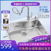 Moen sink single tank kitchen 304 stainless steel size optional wash basin sink sink sink sink 32511