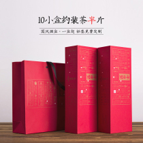 Tea packaging box empty gift box high-grade universal black tea Jinjun eyebrow tea cinnamon three or two cigarette strips carton customization