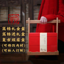 2022 New Year Packaging Box Spring Festival High-grade Food Gift Box Double Bamboo Rack Gift Box Handheld Tea Empty Box Customization