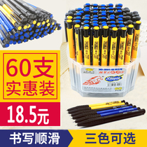 Press ballpoint pen ballpoint pen multi-color ballpoint pen black red blue three color 0 7mm student oil pen wholesale