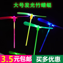 Large luminous bamboo dragonfly flying machine Hand push flying saucer with light pull line Flying saucer Flying disc Flying Fairy childrens toys