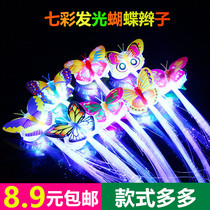 Luminous butterfly braid glitter hair hair accessories braid colorful braid fiber silk childrens toy props