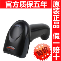Honeywell Honeywell 1250G 1450g 1470g hh660 two-dimensional barcode scanner 1472