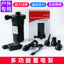 Electric storage air pump Car air bed air pump Household vacuum compression bag air pump Electric pumping air pump