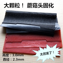 Caesar CS-927 Mushroom-resistant Cured Extra Large Granular Table Tennis Racket Long Glue Single Rubber Sheet