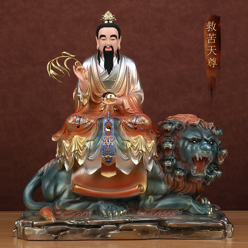 太乙神像-太乙神像促销价格、太乙神像品牌- 淘宝
