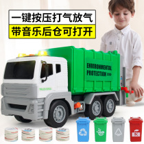 Childrens large garbage truck toy inertia multifunctional garbage sorting bucket model cleaning sanitation engineering car boy