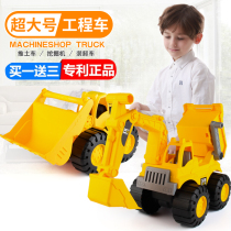 Large Number Engineering Car Excavator Boy Toy Suit Car Simulation Inertia Shovel Car Digger Child Tipping Car