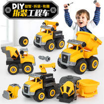 Childrens engineering vehicle toy car set detachable assembly excavator boy puzzle assembly excavator dump truck