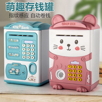 Childrens piggy bank only can not enter the new 2021 piggy bank girl savings pot girl Net red password creativity