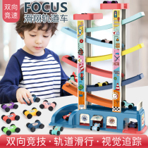 Childrens educational toys intelligence brain inertia sliding car fun rail car 0-2 years old 3 boys and girls baby