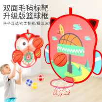 Childrens educational dart board sticky ball toy basketball frame shooting basket ball class home male baby target parent-child interaction