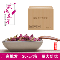 Flower master rose tea sulfur-free factory direct sales flower tea wholesale 20kg box