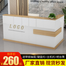 Cashier shop Small front desk reception desk cabinet Simple modern clothing supermarket Beauty barber shop corner bar