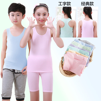 Summer childrens sleeveless cotton vest sweatshirt middle-aged boy hurdles bottoming colored cotton thin girls underwear
