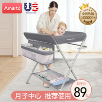 AMT diaper changing table baby care table portable foldable baby massage touch table newborn bath table