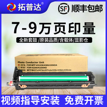 Applicable Samsung K2200 drum MLT-R707A toner cartridge K2200ND drum assembly K2200 copier developer cartridge with carrier D707 drum stand I