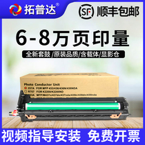 Applicable HP CF257A Cartridge HP MFP M436n Toner cartridge M433a Photosensitive drum assembly M436dn NDA carrier development cartridge m437dn IM