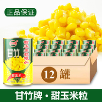 Canned corn kernels instant sweet corn kernels whole box 425*12 cans of fruit cornstarch fresh salad