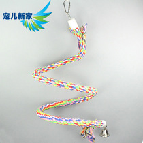Parrot climbing rope parrot toy nibbling toy swing ring Xuanfeng bird toy gray parrot toy
