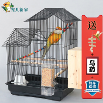 Luxury European roof villa Metal parrot cage group bird cage Tiger skin Xuanfeng Peony bird cage breeding cage