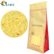 Darling New Home Pure Egg Yolk Nutrient Powder 100G Birds to improve Feather Bright Parrot Birds With Pure Egg Yolk Powder