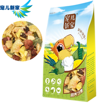 Beloved New Home Medium Large Parrot Mixed Fruit Dry 500g Macaw Grain Bird Food Bird Food Bird Food Feed