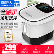 Antarctic foot bath tub automatic massage foot bath tub electric multi-function heating foot bath household artifact constant temperature