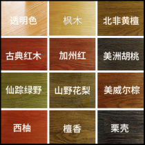 Water-based wood wax walnut varnish wood paint Tong paint outdoor solid wood furniture Brown red wood paint anticorrosive wood oil