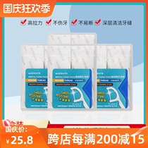 Watsons Floss Ultrafine Floss Separate Packaging Round Wire Care Floss Bar Family Toothpick 4 Boxes 200
