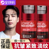 L'Oreal, разглаживающий многофункциональный увлажняющий лосьон, крем, против морщин, 50 мл