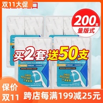 Watsons Floss Ultrafine Floss Independent Packaging Round Wire Care Floss Bar Family Toothpick 4 Boxes 200