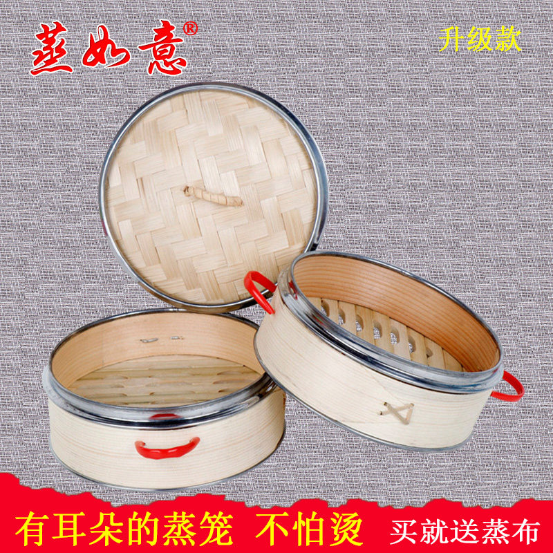 Steaming handle stainless steel wood steamer steamer bamboo compilation household small bamboo bun dumplings drawer