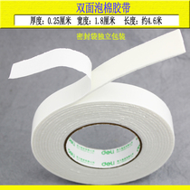 Dili 30411 foam foam rubber sponge double-sided tape thick foam rubber bandwidth 18mm