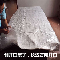 Sea buckthorn acid plastic yu dai lengthened widening large po dai 2 2*1 2 M sweat evaporate bag space blanket wet bag