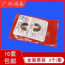 Applicable HP1010 Lower roller bush HP1020 Bush 2900 1319 M1005 3000 Fixing bush