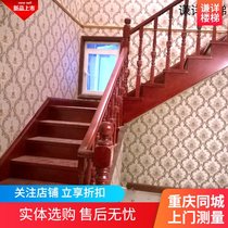 Chongqing stairs custom handrails railings guardrails household fences simple stairs door-to-door measurement and installation