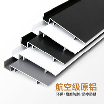 Aluminum alloy skirting embedded concealed cabinet skirting board stainless steel floor 8CM10CM6CM for engineering