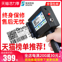 SP800 Quick-drying ink inkjet printer Online small handheld intelligent inkjet printer Production date printing label price coding Digital automatic laser coding machine