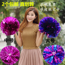 Cheerleading flower ball cheerleader handshake flower square dance hand flower aerobics dance props cheerleading flower color ball large size