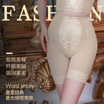 Dayuqing Feng Totem Body Manager Yuqing Mould Jade Butterfly Beauty Dean Buttock Pants Women