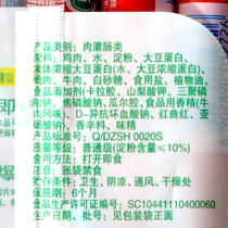 New stock Double Huiqing Genuine Beef Sausage 500g Qing Ifang Qing Genuine Fire Leg Intestine Whole Boxes Small snack Snack Noodles Casual