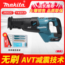 Japanese Pasta JR002 Lithium Electric Reciprocating Saw 40V brushless charging horse knife saw multifunctional handheld saw blade damping