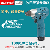  makita Makita TD091DWE DNWE Z Rechargeable screwdriver Electric impact screwdriver