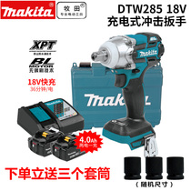 Japan Makita rechargeable impact wrench DTW285RME lithium rechargeable wrench Impact wrench DTW300RTJ