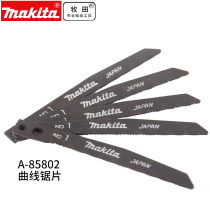 makita makita jigsaw strip suitable for 4300BV metal basic type M-shaped with hole A- 85802