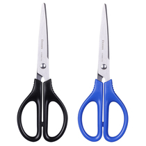 Qi Xin B2715 medium stainless steel standard office household kitchen student stationery childrens hand scissors 170mm