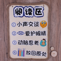 Kindergarten regional rules card area corner ring sign sign log wind into the area card forest department small class middle class large class
