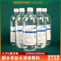 0 9 Saline sodium chloride physiological sea salt water medicine 250 500M nose wash apply face tattoo embroidery atomization