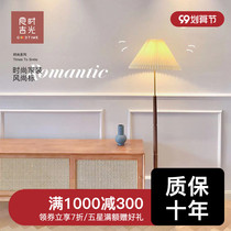 Liangshi Jiguang retro pleated floor lamp Nordic Japanese medieval lamp ins Wind solid wood light luxury living room library lamp
